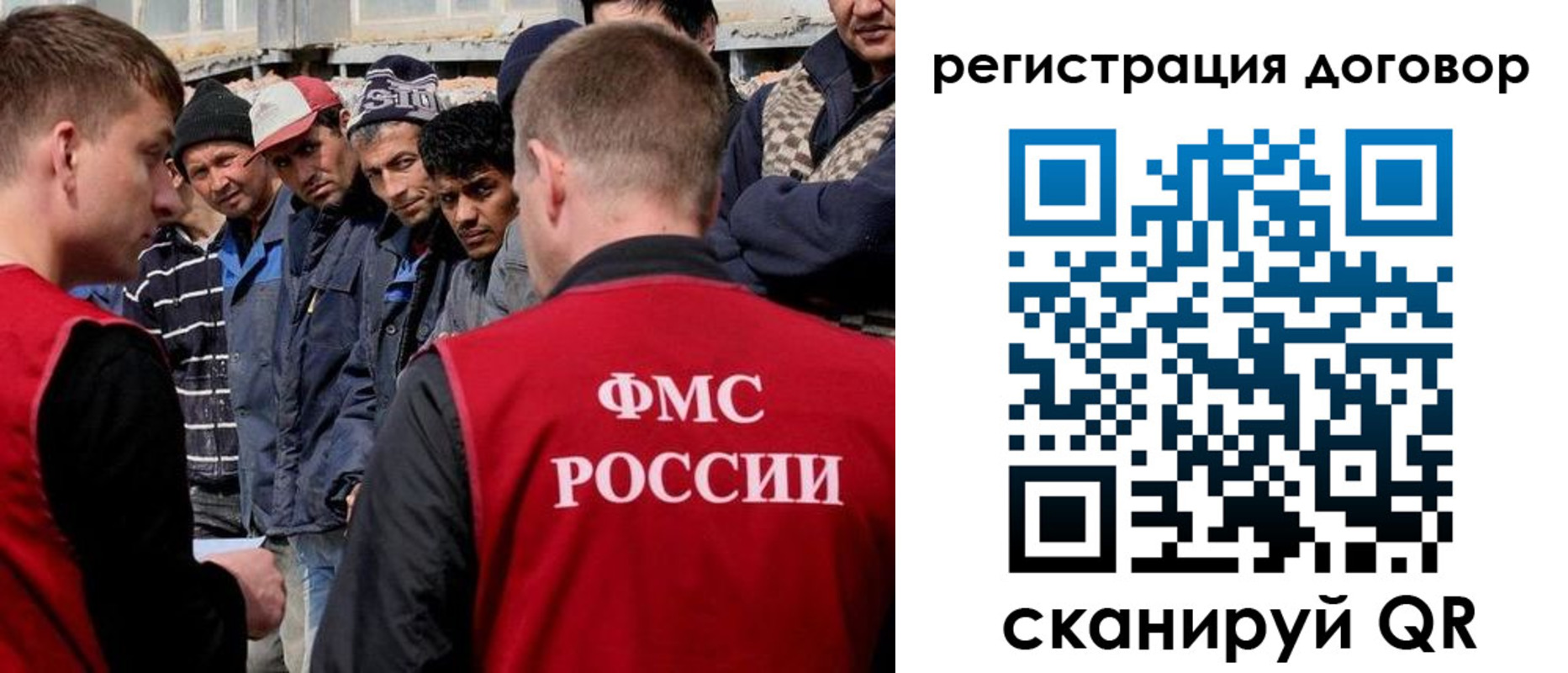 миграционный учет в Костроме