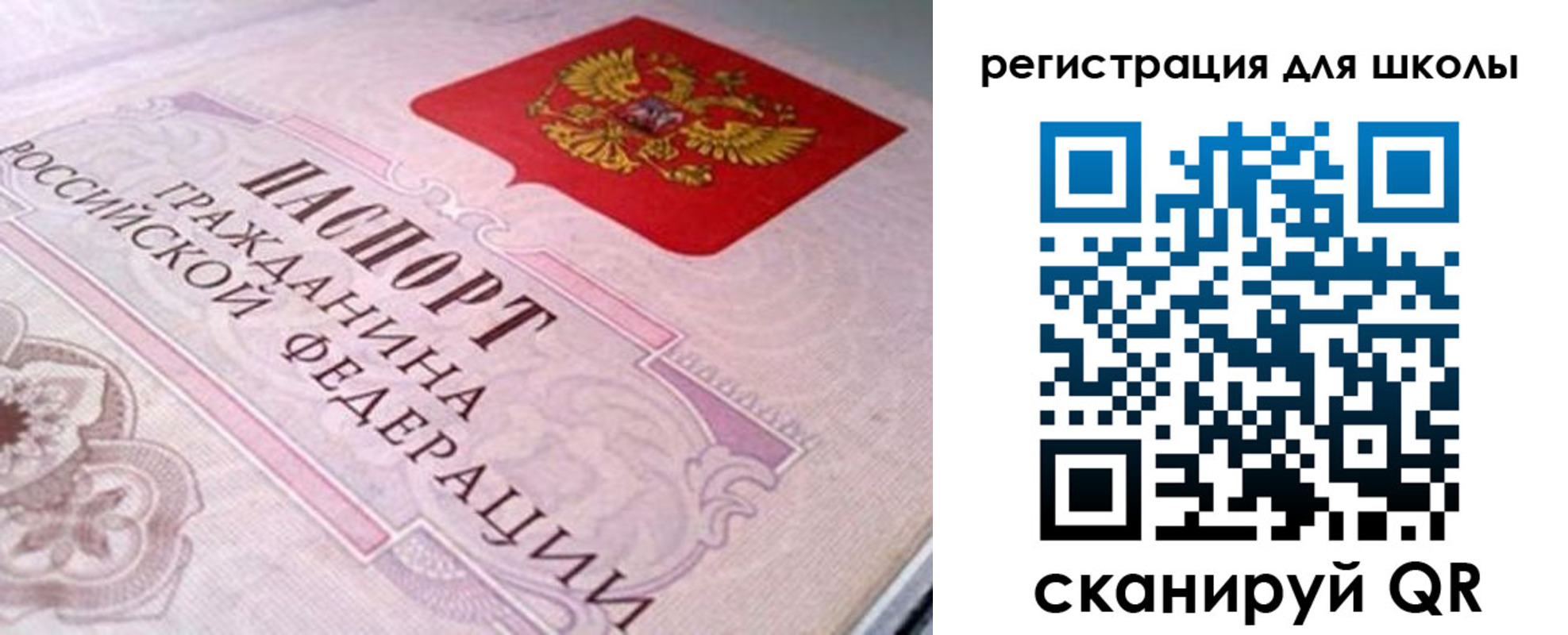 пропишу в квартире в Костроме